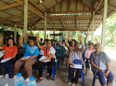 เข้าร่วมประชุมใหญ่สามัญประจำปี 2568 สำหรับปีบัญชีสิ้นสุด ณ ... พารามิเตอร์รูปภาพ 2