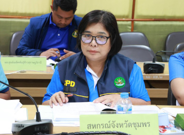 เข้าร่วมประชุมคณะกรรมการขับเคลื่อนงานด้านการเกษตรระดับจังหวัด ครั้งที่ 4/2568 ณ ห้องประชุมเกาะพพิทักษ์ ชั้น 3 ศาลากลางจังหวัดชุมพร ... พารามิเตอร์รูปภาพ 3