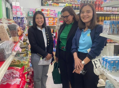 เข้าร่วมติดตามผลการดำเนินโครงการประชุมเชิงปฏิบัติการเชื่อมโยงเครือข่ายขบวนการสหกรณ์ ณ ณ ร้านสหกรณ์ชุมพร จำกัด ตำบลท่าตะเภา อำเภอเมืองชุมพร จังหวัดชุมพร ... พารามิเตอร์รูปภาพ 6