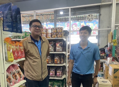 เข้าร่วมติดตามผลการดำเนินโครงการประชุมเชิงปฏิบัติการเชื่อมโยงเครือข่ายขบวนการสหกรณ์ ณ ณ ร้านสหกรณ์ชุมพร จำกัด ตำบลท่าตะเภา อำเภอเมืองชุมพร จังหวัดชุมพร ... พารามิเตอร์รูปภาพ 7