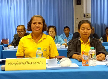 เข้าร่วมประชุมคณะกรรมการดำเนินการสหกรณ์การเกษตรหลังสวน จำกัด พารามิเตอร์รูปภาพ 2
