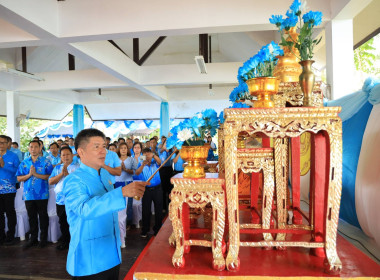 เข้าร่วมพิธีเจริญพระพุทธมนต์ภายใต้โครงการเทิดทูนสถาบันพระมหากษัตริย์ และพระบรมวงศานุวงศ์ จังหวัดชุมพร ประจำปีงบประมาณ พ.ศ.2568 ณ อาคารโอปนยิโก ศูนย์การเรียนรู้ตามศาสตร์พระราชา โครงการพัฒนาพื้นที่หนองใหญ่ตามพระราชดำริ ... พารามิเตอร์รูปภาพ 3