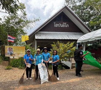 ร่วมกิจกรรมจิตอาสาบำเพ็ญสาธารณประโยชน์พัฒนาบ้านพ่อ ... พารามิเตอร์รูปภาพ 1
