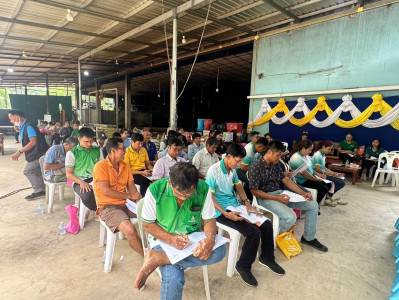 เข้าร่วมการประชุมใหญ่สามัญประจำปี 2568 สำหรับปีบัญชีสิ้นสุด ... พารามิเตอร์รูปภาพ 1