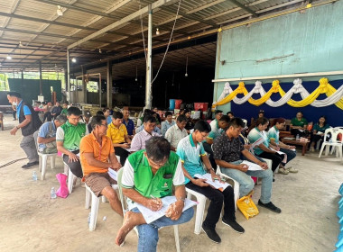 เข้าร่วมการประชุมใหญ่สามัญประจำปี 2568 สำหรับปีบัญชีสิ้นสุด ... พารามิเตอร์รูปภาพ 1