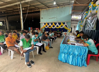 เข้าร่วมการประชุมใหญ่สามัญประจำปี 2568 สำหรับปีบัญชีสิ้นสุด ... พารามิเตอร์รูปภาพ 2