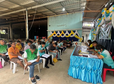 เข้าร่วมการประชุมใหญ่สามัญประจำปี 2568 สำหรับปีบัญชีสิ้นสุด ... พารามิเตอร์รูปภาพ 3