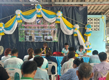 เข้าร่วมการประชุมใหญ่สามัญประจำปี 2568 สำหรับปีบัญชีสิ้นสุด ... พารามิเตอร์รูปภาพ 7