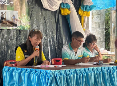 เข้าร่วมการประชุมใหญ่สามัญประจำปี 2568 สำหรับปีบัญชีสิ้นสุด ... พารามิเตอร์รูปภาพ 8