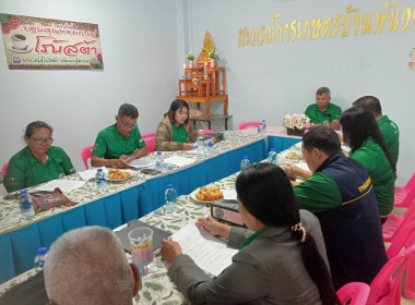 เข้าร่วมประชุมคณะกรรมการดำเนินการสหกรณ์การเกษตรบ้านพันวาล ... พารามิเตอร์รูปภาพ 4
