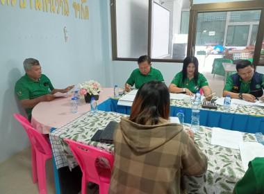 เข้าร่วมประชุมคณะกรรมการดำเนินการสหกรณ์การเกษตรบ้านพันวาล ... พารามิเตอร์รูปภาพ 5