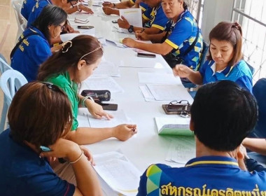 เข้าร่วมประชุมคณะกรรมการดำเนินการสหกรณ์เครดิตยูเนี่ยนบ้านถ้ำสิงห์ จำกัด ณ สหกรณ์เครดิตยูเนี่ยนบ้านถ้ำสิงห์ จำกัด อำเภอเมือง จังหวัดชุมพร ... พารามิเตอร์รูปภาพ 1