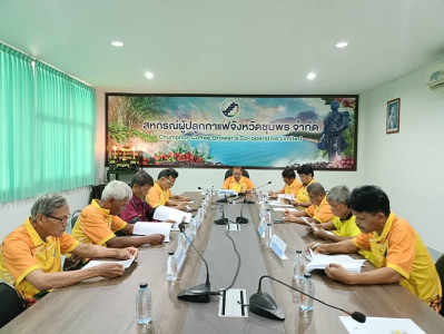 เข้าร่วมประชุมคณะกรรมการดำเนินการของสหกรณ์ผู้ปลูกกาแฟจังหวัดชุมพร จำกัด ชุดที่ 28 ครั้งที่ 14 ณ ห้องประชุมสหกรณ์ผู้ปลูกกาแฟจังหวัดชุมพร อ.ท่าแซะ จ.ชุมพร ... พารามิเตอร์รูปภาพ 1