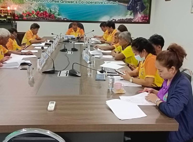 เข้าร่วมประชุมคณะกรรมการดำเนินการของสหกรณ์ผู้ปลูกกาแฟจังหวัดชุมพร จำกัด ชุดที่ 28 ครั้งที่ 14 ณ ห้องประชุมสหกรณ์ผู้ปลูกกาแฟจังหวัดชุมพร อ.ท่าแซะ จ.ชุมพร ... พารามิเตอร์รูปภาพ 4