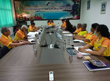 เข้าร่วมประชุมคณะกรรมการดำเนินการของสหกรณ์ผู้ปลูกกาแฟจังหวัดชุมพร จำกัด ชุดที่ 28 ครั้งที่ 14 ณ ห้องประชุมสหกรณ์ผู้ปลูกกาแฟจังหวัดชุมพร อ.ท่าแซะ จ.ชุมพร ... พารามิเตอร์รูปภาพ 5