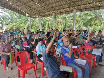 เข้าร่วมการประชุมใหญ่สามัญประจำปี 2568 สำหรับปีบัญชีสิ้นสุด ... พารามิเตอร์รูปภาพ 1