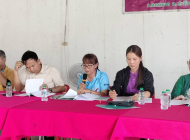 เข้าร่วมการประชุมใหญ่สามัญประจำปี 2568 สำหรับปีบัญชีสิ้นสุด ... พารามิเตอร์รูปภาพ 9