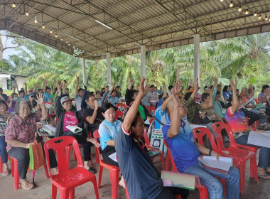 เข้าร่วมการประชุมใหญ่สามัญประจำปี 2568 สำหรับปีบัญชีสิ้นสุด ... พารามิเตอร์รูปภาพ 2