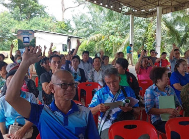 เข้าร่วมการประชุมใหญ่สามัญประจำปี 2568 สำหรับปีบัญชีสิ้นสุด ... พารามิเตอร์รูปภาพ 3