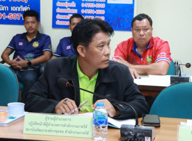 ประชุมคณะทำงานส่งเสริมพัฒนาอาชีพและการตลาด ครั้งที่ 4/2568 ... พารามิเตอร์รูปภาพ 9