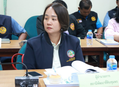 ประชุมคณะทำงานส่งเสริมพัฒนาอาชีพและการตลาด ครั้งที่ 4/2568 ... พารามิเตอร์รูปภาพ 10