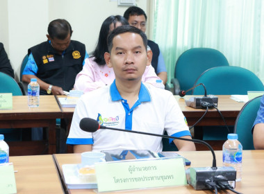 ประชุมคณะทำงานส่งเสริมพัฒนาอาชีพและการตลาด ครั้งที่ 4/2568 ... พารามิเตอร์รูปภาพ 11