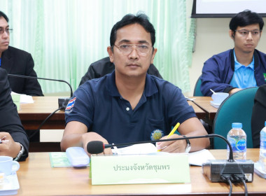 ประชุมคณะทำงานส่งเสริมพัฒนาอาชีพและการตลาด ครั้งที่ 4/2568 ... พารามิเตอร์รูปภาพ 14