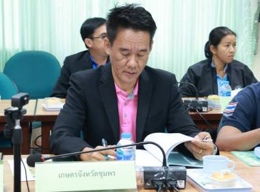 ประชุมคณะทำงานส่งเสริมพัฒนาอาชีพและการตลาด ครั้งที่ 4/2568 ... พารามิเตอร์รูปภาพ 15