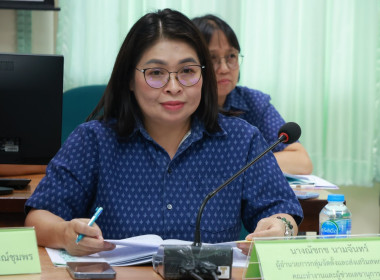 ประชุมคณะทำงานส่งเสริมพัฒนาอาชีพและการตลาด ครั้งที่ 4/2568 ... พารามิเตอร์รูปภาพ 4