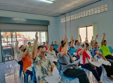 เข้าร่วมการประชุมใหญ่สามัญประจําปี 2568 ... พารามิเตอร์รูปภาพ 1