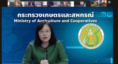 เข้าร่วมอบรมการใช้แพลตฟอร์มการให้บริการแก่เกษตรกร ... พารามิเตอร์รูปภาพ 1