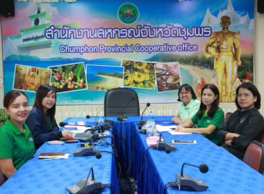เข้าร่วมอบรมการใช้แพลตฟอร์มการให้บริการแก่เกษตรกร ... พารามิเตอร์รูปภาพ 2