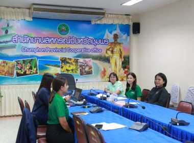 เข้าร่วมอบรมการใช้แพลตฟอร์มการให้บริการแก่เกษตรกร ... พารามิเตอร์รูปภาพ 6