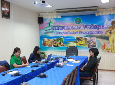 เข้าร่วมอบรมการใช้แพลตฟอร์มการให้บริการแก่เกษตรกร ... พารามิเตอร์รูปภาพ 7