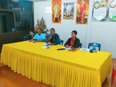 เข้าร่วมประชุมใหญ่สามัญประจำปี 2568 สำหรับปีบัญชีสิ้นสุด ณ ... พารามิเตอร์รูปภาพ 1
