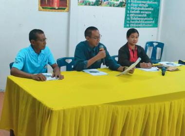 เข้าร่วมประชุมใหญ่สามัญประจำปี 2568 สำหรับปีบัญชีสิ้นสุด ณ ... พารามิเตอร์รูปภาพ 2