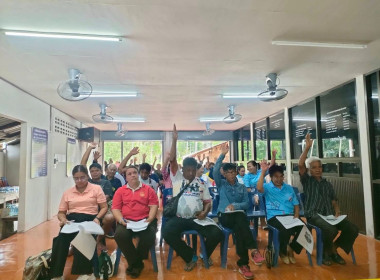 เข้าร่วมประชุมใหญ่สามัญประจำปี 2568 สำหรับปีบัญชีสิ้นสุด ณ ... พารามิเตอร์รูปภาพ 5