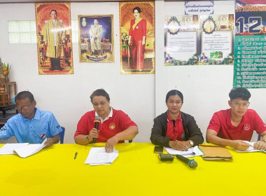 เข้าร่วมประชุมใหญ่สามัญประจำปี 2568 สำหรับปีบัญชีสิ้นสุด ณ ... พารามิเตอร์รูปภาพ 6