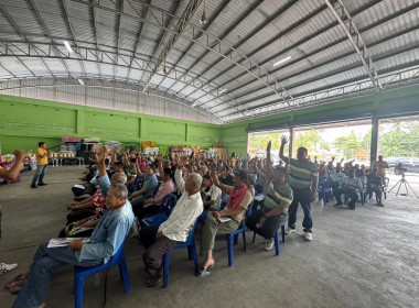 ประชุมใหญ่สามัญประจำปี 2568 ของสหกรณ์การเกษตรละแม จำกัด ณ ... พารามิเตอร์รูปภาพ 10