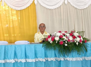 ประชุมใหญ่สามัญประจำปี 2568 ของสหกรณ์การเกษตรละแม จำกัด ณ ... พารามิเตอร์รูปภาพ 1