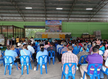 ประชุมใหญ่สามัญประจำปี 2568 ของสหกรณ์การเกษตรละแม จำกัด ณ ... พารามิเตอร์รูปภาพ 3