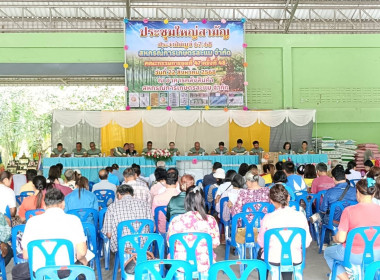 ประชุมใหญ่สามัญประจำปี 2568 ของสหกรณ์การเกษตรละแม จำกัด ณ ... พารามิเตอร์รูปภาพ 5