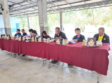 เข้าประชุมใหญ่สามัญประจำปี 2568 ... พารามิเตอร์รูปภาพ 2