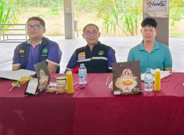 เข้าประชุมใหญ่สามัญประจำปี 2568 ... พารามิเตอร์รูปภาพ 8