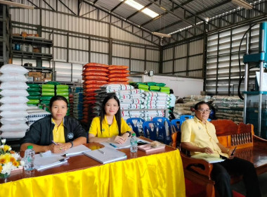 เข้าร่วมการประชุมใหญ่สามัญประจำปี 2568 ... พารามิเตอร์รูปภาพ 1