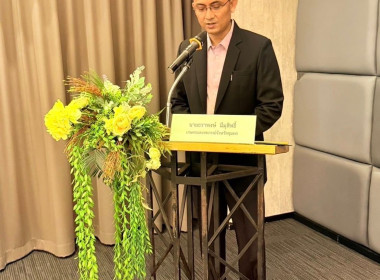เข้าร่วมสัมมนาโครงการขับเคลื่อนพัฒนาด้านการเกษตรและสหกรณ์จังหวัดชุมพร ณ โรงแรมลอฟท์มาเนีย อำเภอเมือง จังหวัดชุมพร ... พารามิเตอร์รูปภาพ 3