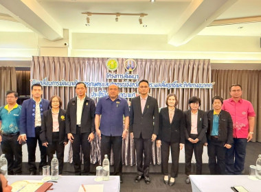 เข้าร่วมสัมมนาโครงการขับเคลื่อนพัฒนาด้านการเกษตรและสหกรณ์จังหวัดชุมพร ณ โรงแรมลอฟท์มาเนีย อำเภอเมือง จังหวัดชุมพร ... พารามิเตอร์รูปภาพ 4