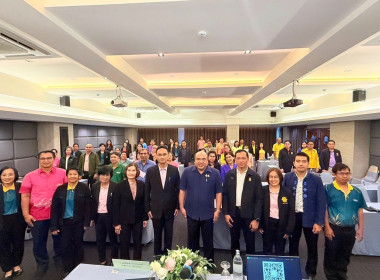 เข้าร่วมสัมมนาโครงการขับเคลื่อนพัฒนาด้านการเกษตรและสหกรณ์จังหวัดชุมพร ณ โรงแรมลอฟท์มาเนีย อำเภอเมือง จังหวัดชุมพร ... พารามิเตอร์รูปภาพ 5
