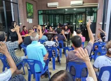 เข้าร่วมการประชุมใหญ่สามัญประจำปี 2568 สำหรับปีบัญชีสิ้นสุด ... พารามิเตอร์รูปภาพ 10