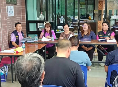 เข้าร่วมการประชุมใหญ่สามัญประจำปี 2568 สำหรับปีบัญชีสิ้นสุด ... พารามิเตอร์รูปภาพ 5